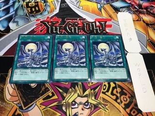 銀龍の轟咆 レア 3枚セット てら