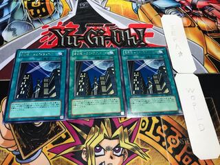 MATENRou - Skyscraper - Rare, set of 3, Tera.