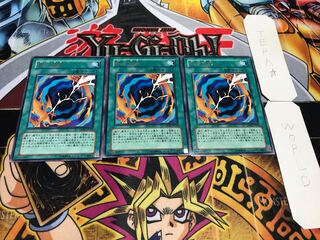 Revoke Fusion Rare Set of 3 Tera.