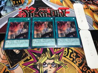 天底の使徒 レア 3枚セット てら