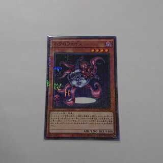 ネクロフェイス