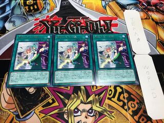 魅惑の合わせ鏡 レア 3枚セット てら