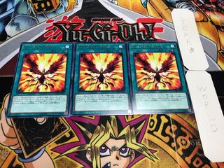 転生炎獣の超転生 レア 3枚セット てら