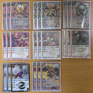 バトスピ 武竜機巧デッキ