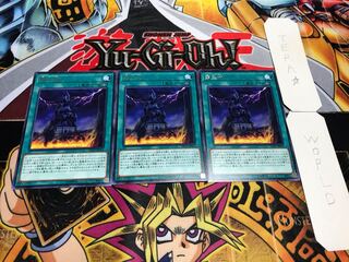 覇王城 レア 3枚セット てら