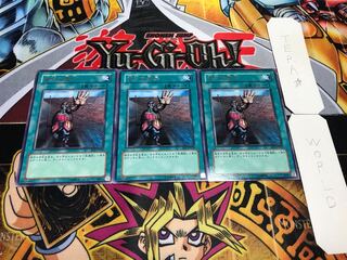 強引な番兵 レア 3枚セット てら