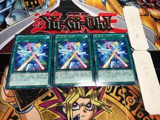 魔導書の奇跡 レア 3枚セット てら