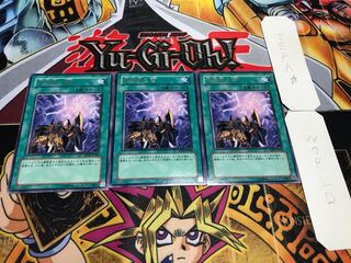 暗黒界の雷 EE04 レア 3枚セット てら