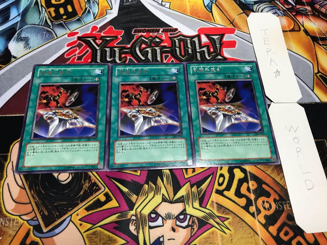 風魔手裏剣 306 レア 3枚セット てら