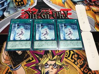 魔妖壊劫 レア 3枚セット てら