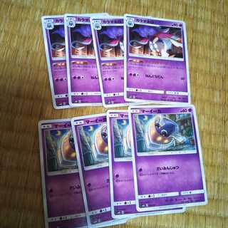 カラマネロ　マーイーカ