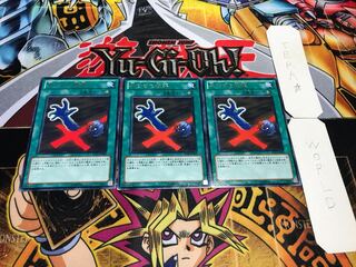 早すぎた埋葬 BE01 レア 3枚セット てら