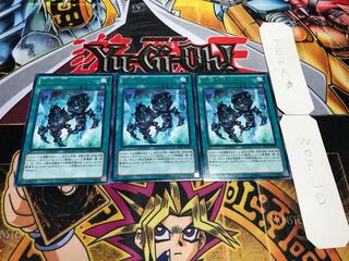 終焉の焔 DE02 レア 3枚セット てら