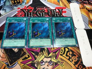 黒いペンダント BE1 レア 3枚セット てら