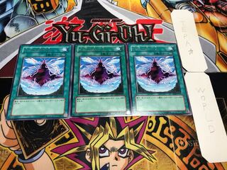 次元の裂け目 EE04 レア 3枚セット てら