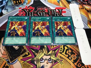 闇の指名者 301 レア 3枚セット てら