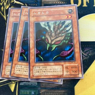 マドレース2367ムカムカ　レア2期