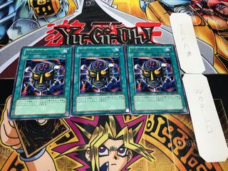 呪魂の仮面 DL3 レア 3枚セット てら