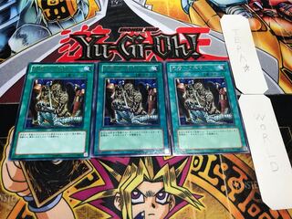 死者への手向け レア 3枚セット てら