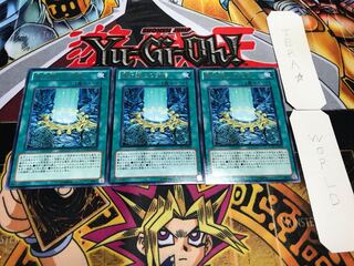 儀水鏡との交信 レア 3枚セット てら