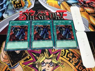 The Cheerful Coffin DL2 Rare, set of 3 Tera.