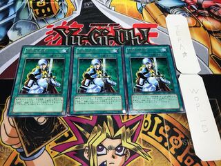 抹殺の使徒 DL1 レア 3枚セット てら