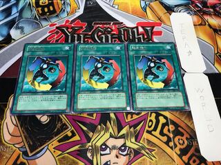 強制転移 DL5 レア 3枚セット てら