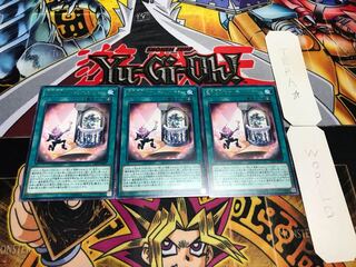 魔界台本「ロマンティック・テラー」 レア 3枚セット てら