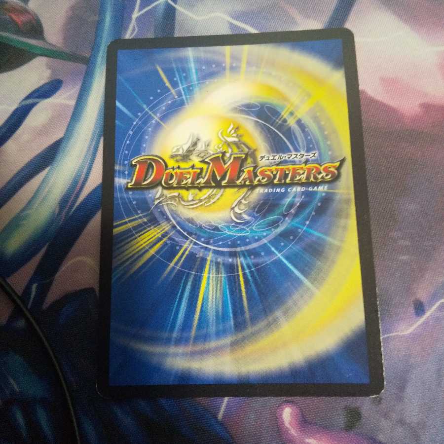 悪魔神バロム・クエイク