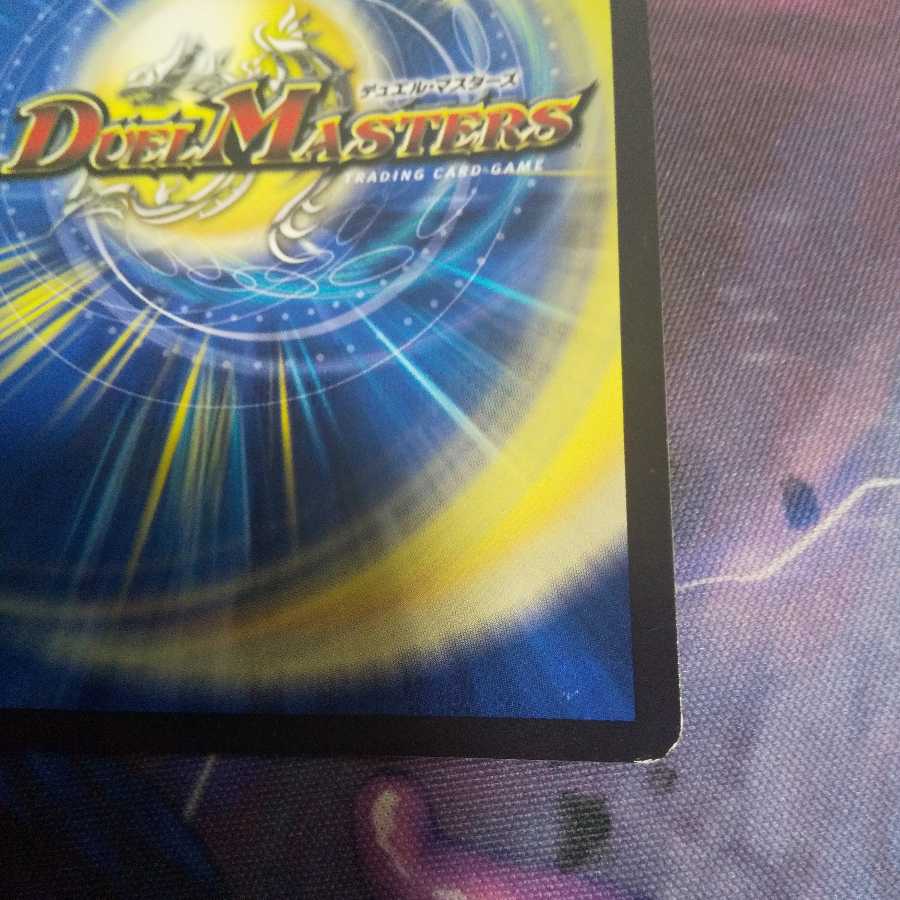 悪魔神バロム・クエイク