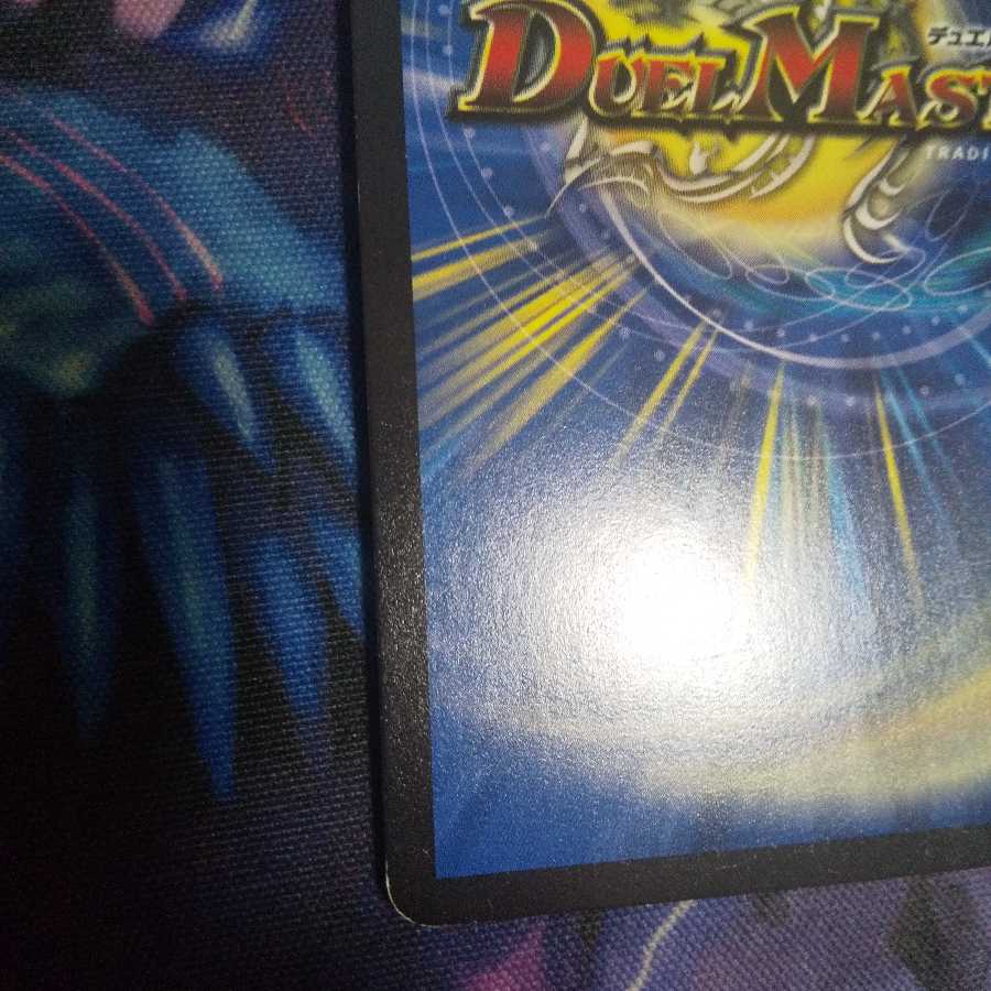 悪魔神バロム・クエイク