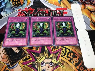 Shift DL3 Rare, set of 3 Tera.