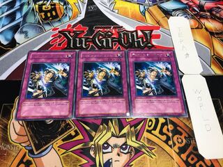 ディメンション・ウォール レア 3枚セット てら