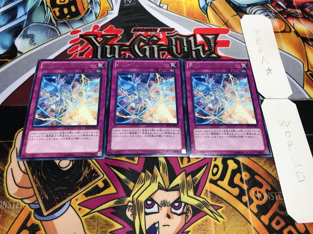 Xyz Veil Rare Set of 3 Tera