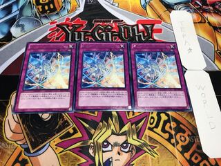 エクシーズ・ヴェール レア 3枚セット てら