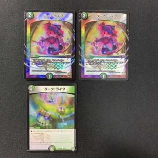 ダーク・ライフ　3枚