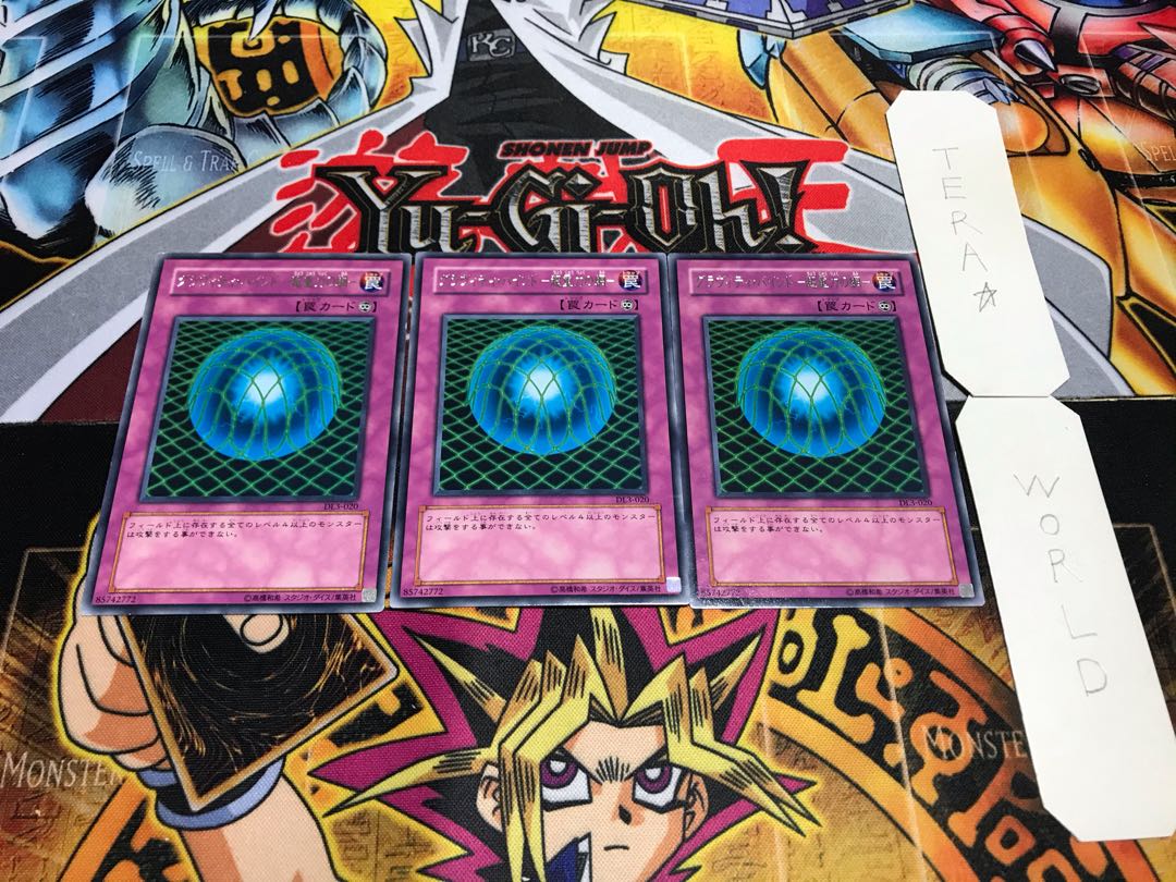 グラヴィティ・バインド-超重力の網- DL3 レア 3枚セット てら