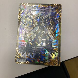 「覇道」の頂 シュラ・ベートーベン