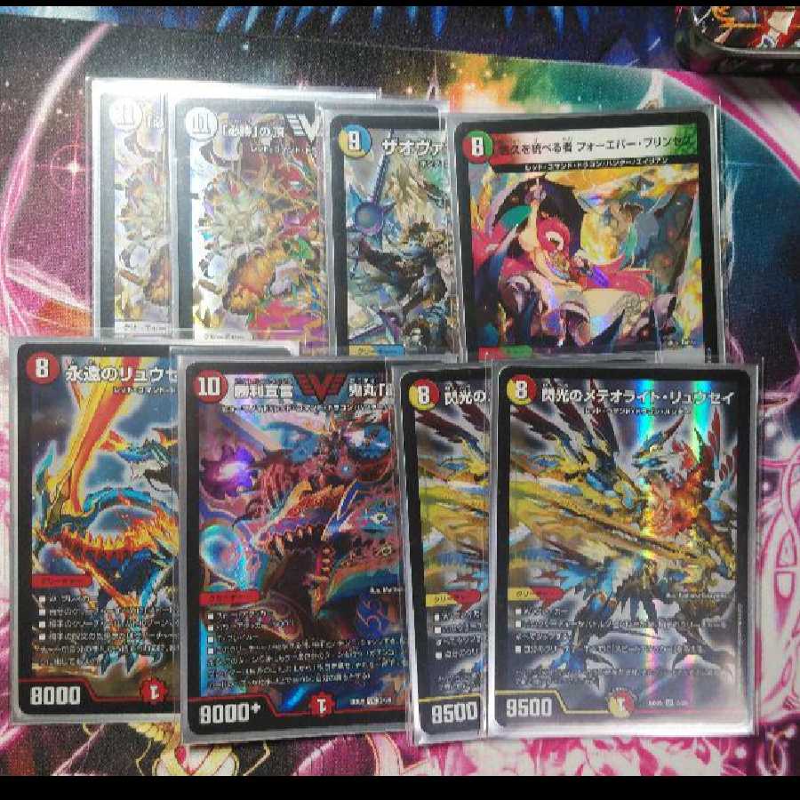 デュエルマスターズ　刃鬼パーク