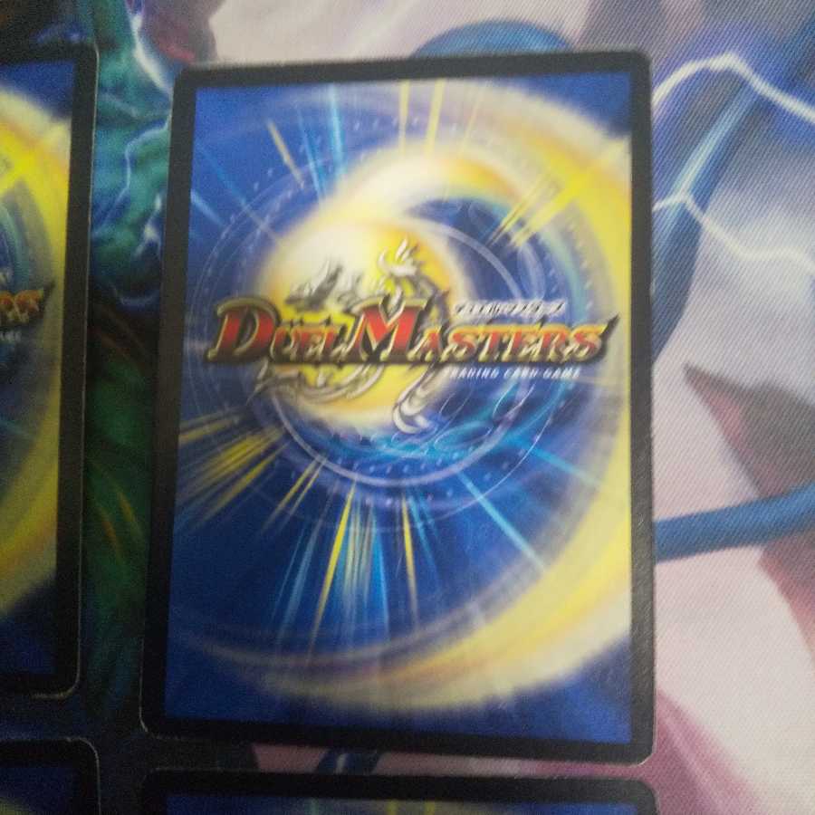 超次元バイス・ホール U