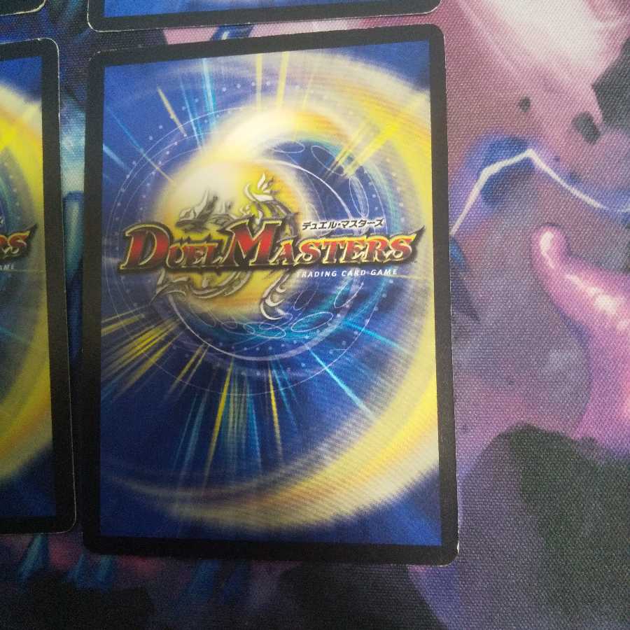 超次元バイス・ホール U