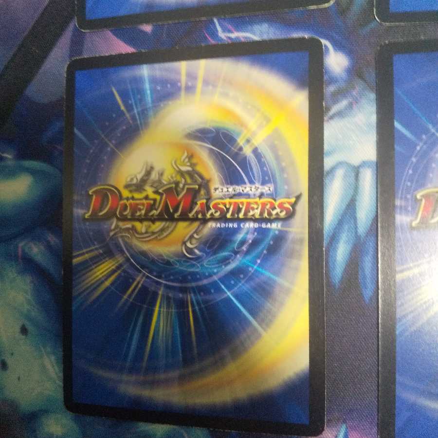 超次元バイス・ホール U