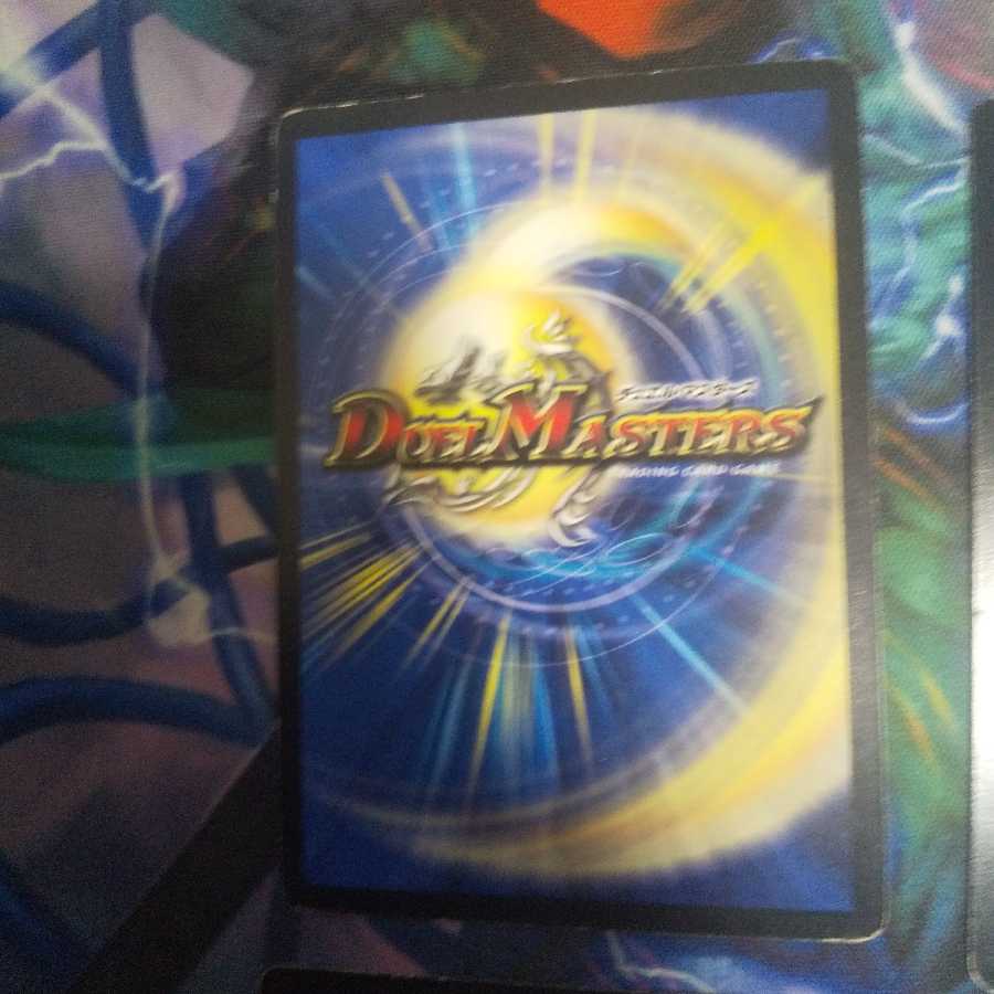 超次元バイス・ホール U