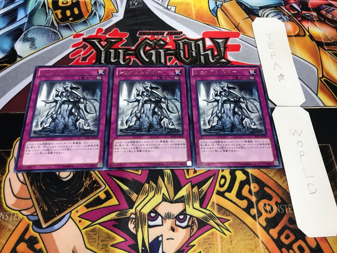 Shapesister Rare, set of 3, Tera.