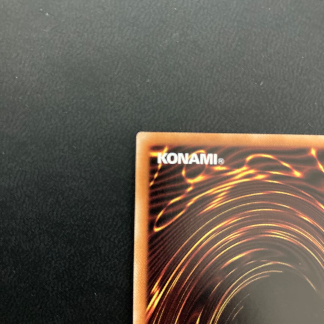 ダーク・リベリオン・エクシーズ・ドラゴン 20thシークレットレア