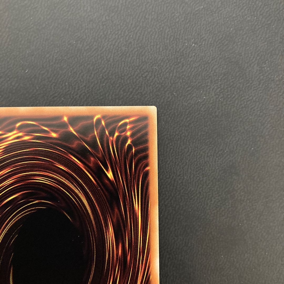 ダーク・リベリオン・エクシーズ・ドラゴン 20thシークレットレア