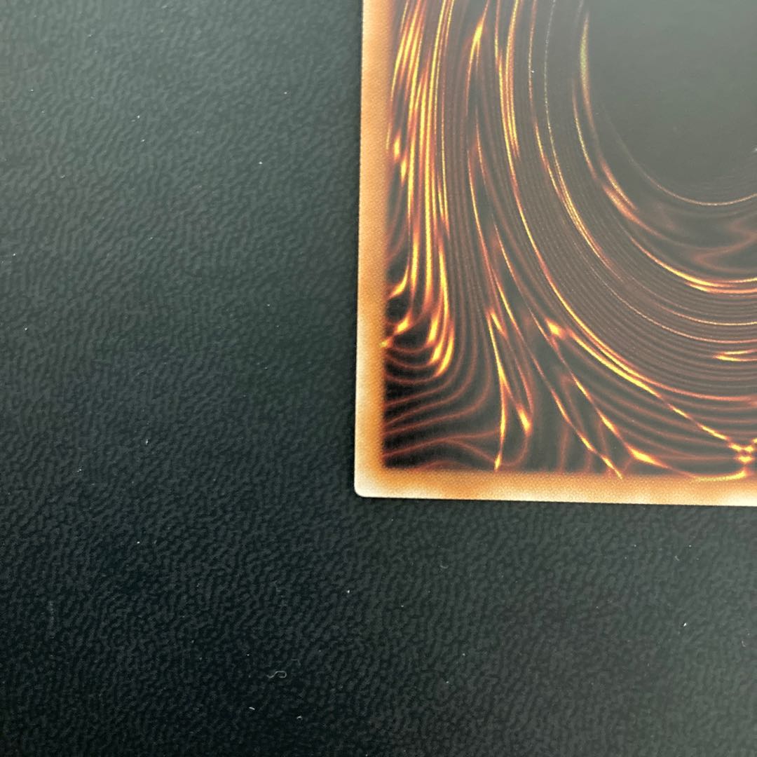 ダーク・リベリオン・エクシーズ・ドラゴン 20thシークレットレア