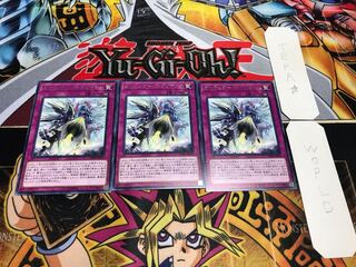 オルフェゴール・クリマクス レア 3枚セット てら