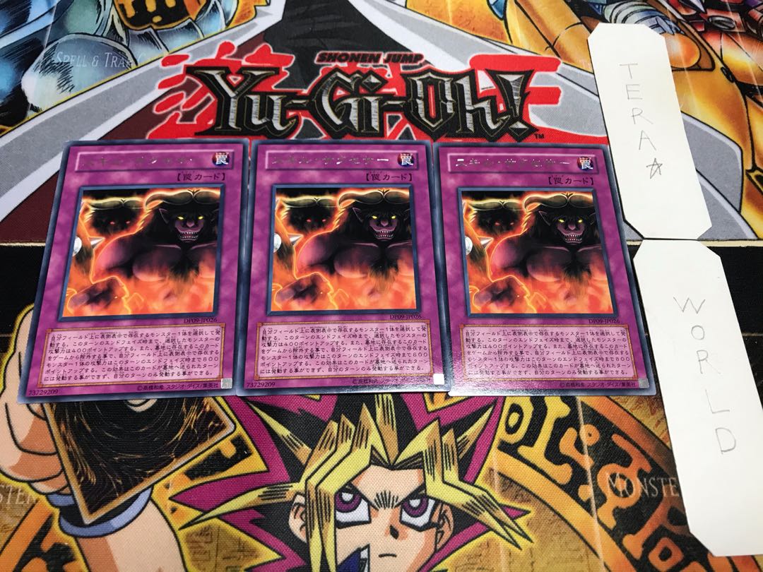 Skill Successor rare, set of 3, Tera.