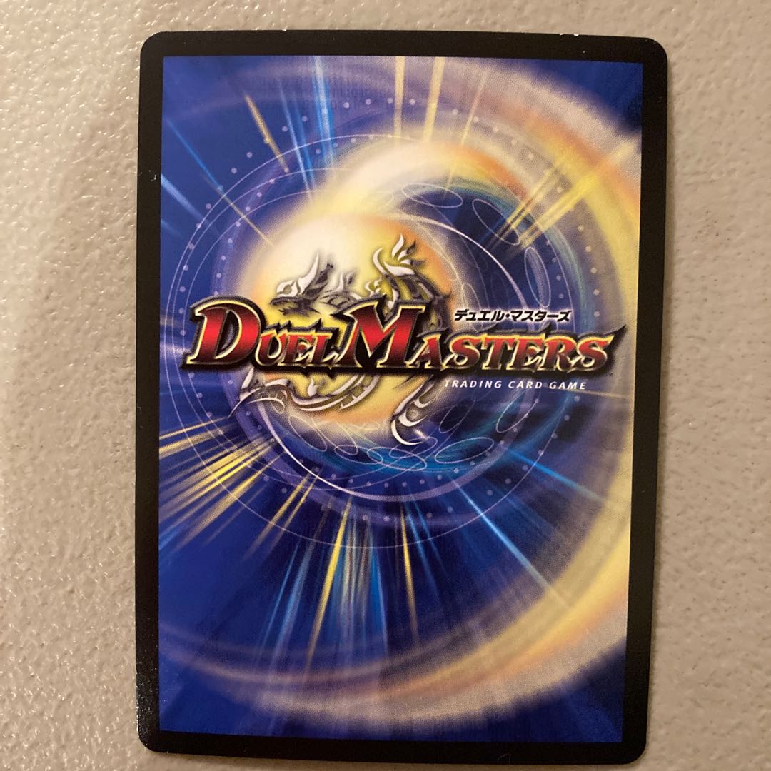 ジョギラスタ・ザ・ジョニー